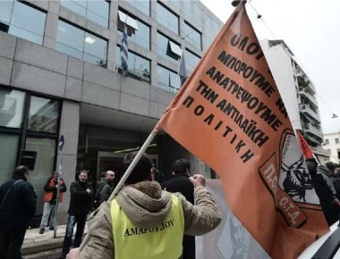 ΠΟΕ-ΟΤΑ: Συγκέντρωση διαμαρτυρίας στα γραφεία του ΑΣΕΠ